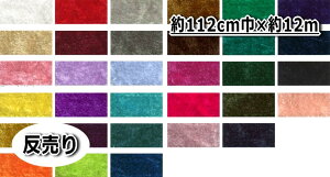 265Ԃ͌i1(12m)聚@GD3300yxAzxA NbVH@EFAEߑERXvECeAɁyC2-6-150-12z