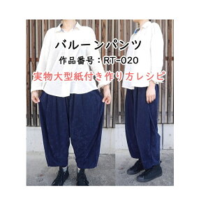 手芸用品 クラフト パンツの人気商品 通販 価格比較 価格 Com