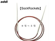 【addi　775-7】メタル輪針　Sock Rockets（ソック・ロケッツ）　ソックロケッツ　40cm・60cm・80cm・100…