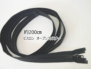 wYKKt@Xi[x@@rX@I[vt@Xi[200cm@@5VSOP-200yC1-4-112-5z