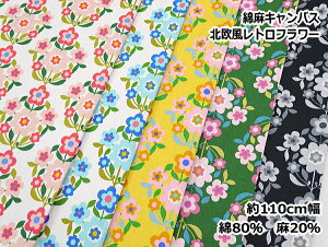北欧風 布 生地 キャンバスの人気商品 通販 価格比較 価格 Com