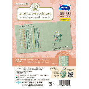 tXhイn߂ɁByIpXOLYMPUSz͂߂ẴtXhイ@GP-K1@bXNX Level 1@yC3-7-122-1z