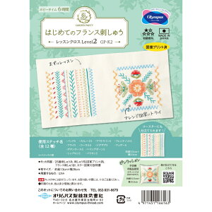 tXhイn߂ɁByIpXOLYMPUSz͂߂ẴtXhイ@GP-K2@bXNX Level 2@yC3-7-122-1z