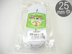 pBɂ₳B^ꂵɂBXJ[gȂǂ̃EGXgɍœKB@yVnz@\tgDS@25mmЁ@@5m@{@KW03951@yC1-4-116-5zU-OK