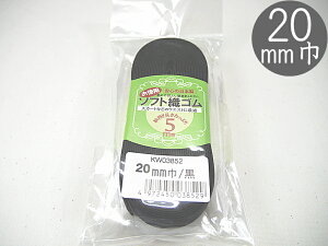 pBɂ₳B^ꂵɂBXJ[gȂǂ̃EGXgɍœKB@yVnz@\tgDS@20mmЁ@@5m@{@KW03852@yC1-4-116-5zU-OK