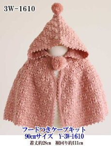 Y-3W-1610yxr[LbYLbgzt[hP[vLbg@7ʁi90cmTCYj炩gp@yC4-12z