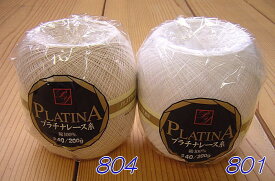 【オリムパス】プラチナレース糸＃40 200g大玉　【C4-12-122-3】