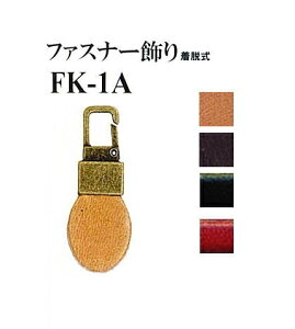 yCiY}INAZUMAz{vp[cFK-1A@3.5cm×1.5cm@t@Xi[iEjy񂹕izyC1-4-120-1z