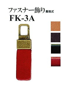 yCiY}INAZUMAz{vp[cFK-3A@3.8cm×1cm@t@Xi[iEjy񂹕izyC1-4-120-1z