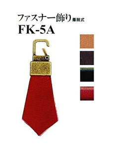 yCiY}INAZUMAz{vp[cFK-5A@4.6cm×1.6cm@t@Xi[iEjy񂹕izyC1-4-120-1z