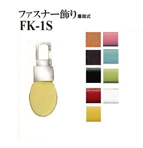 yCiY}INAZUMAz{vp[cFK-1S@3.5cm×1.5cm@t@Xi[iEjy񂹕izyC1-4-120-1z