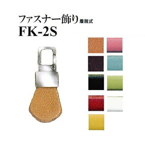 yCiY}INAZUMAz{vp[cFK-2S@3.5cm×1.5cm@t@Xi[iEjy񂹕izyC1-4-120-1z