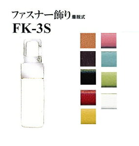 yCiY}INAZUMAz{vp[cFK-3S@3.8cm×1cm@t@Xi[iEjy񂹕izyC1-4-120-1z