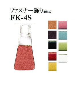 yCiY}INAZUMAz{vp[cFK-4S@3.6cm×1.6cm@t@Xi[iEjy񂹕izyC1-4-120-1z