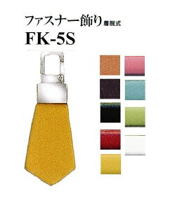 yCiY}INAZUMAz{vp[cFK-5S@4.6cm×1.6cm@t@Xi[iEjy񂹕izyC1-4-120-1z