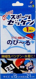 00009ybyẑт̂уX|[c[bP@@15cm×21cmyC1-4-120-5zU-OK