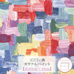 SuD@JtyCg@JbgNX@69×49cm@1-251030-1714-655-1-4CUT@ yC2-6-114zU4