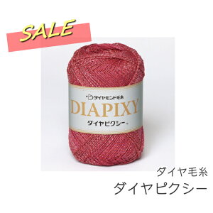 2025Npԕi@70OFF w_CxsNV[@҂ݕ@tā@ю@݌Ɍ聡yC4-11-143-10z