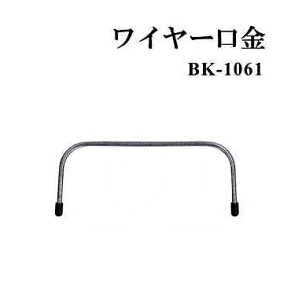 yCiY}INAZUMAzC[@BK-1061@10cm@y񂹕iz@yC3-8-120-1z