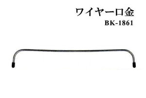 yCiY}INAZUMAzC[@BK-1861@18cm@y񂹕iz@yC3-8-120-1z