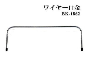 yCiY}INAZUMAzC[@BK-1862@18cm@y񂹕iz@yC3-8-120-1z