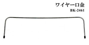 yCiY}INAZUMAzC[@BK-2461@24cm@y񂹕iz@yC3-8-120-1z