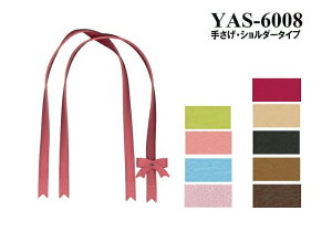 �y�C�i�Y�}INAZUMA�z������v������YAS-6008�@60cm�@�肳���E�V�����_�[�^�C�v�y��񂹕i�z�yC3-8-120-1�z