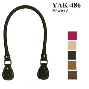 yCiY}INAZUMAzv@YAK-486@48cm@肳^Cv@y񂹕iz@yC3-8-120-1z