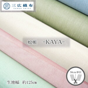 wOLDz@ᒠnJ[x@KAYAzEEʋCɗDꂽᒠi×50cmjyC2-6-120-10zU3