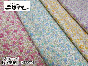 KTS2704@yƂ񂱂΂₵zu[hvg@ԕ@OZ[̕łI@i×50cmjyC2-6-154-13zU-3