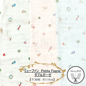 񕿃_uK[[ Petite Feerie@100@110cmi×50cmj@Lց@MF916610yC2-6-161-18zU2