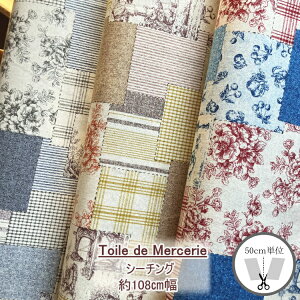 Toile de Mercerie�@�V�[�`���O�@��100���@��108cm���i����×50cm�j99223-1�yC2-6-115-12�zU2