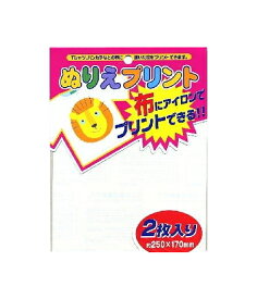 楽天市場 ぬりえプリントの通販