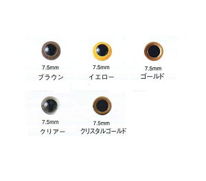 yn}iJ@H220-107zNX^AC@7.5mm@yC3-8-141-3zUM-j