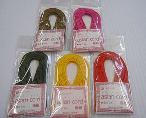 wwA[gx AWAR[h ɍ׃^Cv 0.8mm 5m ANZT[ Xgbv yC3-8-120-3z