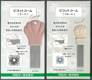 �y�N���o�[�z�@�s�R�b�g�R�[���@1���@�X���[���^���[�W�@�F�X�ȑ傫���̃s�R�b�g�����ꂢ�ɍ���I�@�yC4-13-111-1�zU-OK