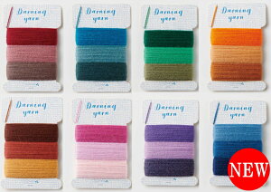 �y�V�F�ǉ��z�y�N���o�[�z�@Darning yarn�@�_�[�j���O���@�V�F�@8�^�C�v�W�J�@�yC3-8-111-1�z