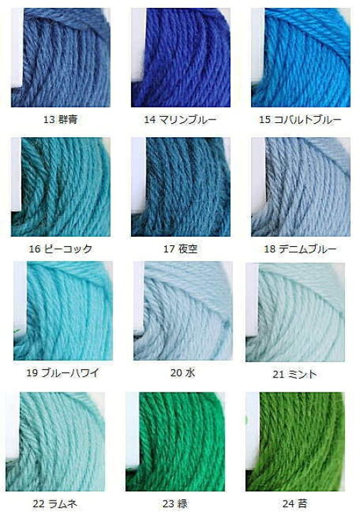 楽天市場】【ダルマ】iroiro イロイロ 単品 col.1〜col.25 2ページに 