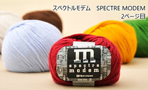 yb`AzXyNgf@ SPECTRE MODEM@ю@҂ݕ@2y[Wځy񂹕izyC4-11-141-10z