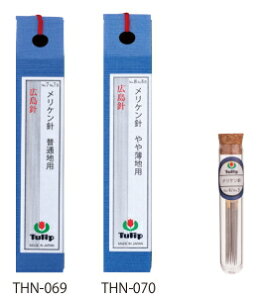 y`[bvzĵ@Pj@No.7ENo.7 / No.8ENo.8@䂤pPbgNGI@y񂹕izyC3-8-125-1z