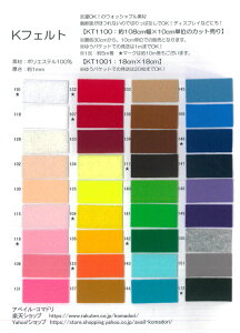 wKIYOHARAx KtFg18cmpiKT1001j J[tFg 108cmiKT1100j{ J[Tv  U-OKyC2-6z