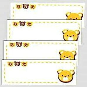 �y�܂��l�[���z�l�[�����x���@���܁@GA518-58110 �@�����E���w������ �@���䂤�p�P�b�gOK�I�@�yC3-8-120-3�z