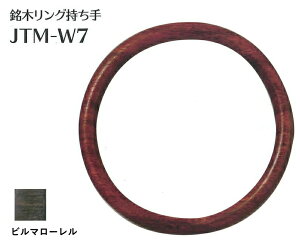 _pԂׁ̈A݌ɌI50OFF^yJointz\Eq@؎@JTM-W7@J[770ir}[j@~}[؁@؍HOyC3-8-121-1zU-NG