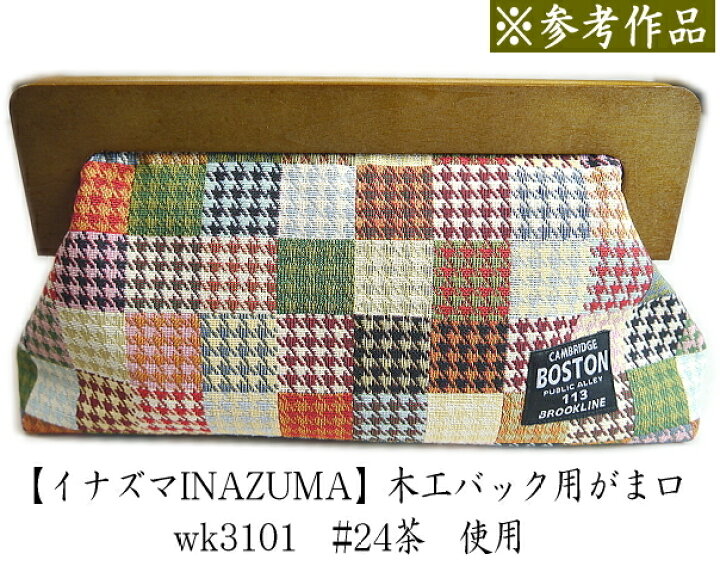 楽天市場】【1】 ゴブラン織 カットクロス 約68×49cm 【1】◇◇ 【C2  