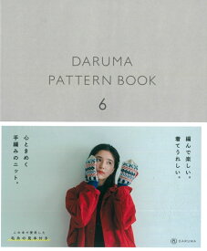 【DARUMA】　DARUMA PATTERN BOOK 6 ◆◆【C3-10】　ゆうパケットOK！