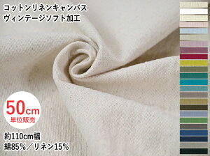 HSK999�@�R�b�g�����l���L�����o�X�@���B���e�[�W�\�t�g���H�@�@��110cm���@��85���@���l��15���@�_�炩���Ė��킢�[���i�`�������ȕ��͋C�@�i����×50cm�j �yC2-6�zU2