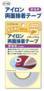 yLvezCP140@ACʐڒe[vnpyȒPCV[YzyC1-4-110-3zU-OK