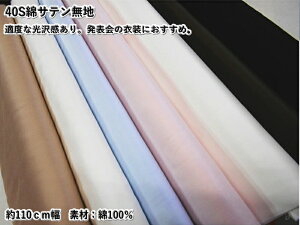 11103@yȃTezȃTe@n@򊴂̂邷ׂׂ@\ߑ@i×50cmjyC2-6zU2.5