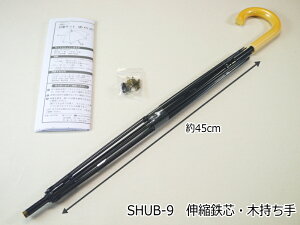 wSHUB-9x  PLbg g݃Zbg nhCh LkSc ؎ P45cm 񂹕i yC3-7-120-1z