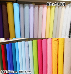 OX3847@yIbNXzD₷IbNX@J[n@NOy1zi×50cmjyC2-6-152-12zU2